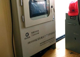 酒鋼集團(tuán)—冶金吊安全監(jiān)控系統(tǒng)—鋁廠(chǎng)強(qiáng)磁環(huán)境下的安裝、調(diào)試、驗(yàn)收